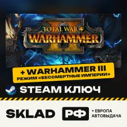 Total War: WARHAMMER II + WARHAMMER III: Immortal Empires mode, Steam Key, Russia+Europe, instant