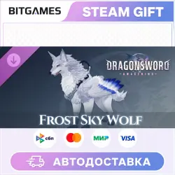 DragonSword : Awakening Familiar : Frost Sky Wolf | DLC | RU+WORLD | AUTO