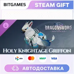 DragonSword : Awakening Familiar : Holy Knightage Griffon | DLC | RU+WORLD | AUTO
