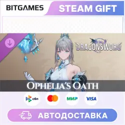 DragonSword : Awakening Costume : Ophelia's Oath | DLC | RU+WORLD | AUTO