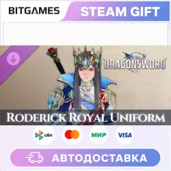 DragonSword : Awakening Costume : Roderick Royal Uniform | DLC | RU+WORLD | AUTO