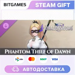 DragonSword : Awakening Costume : Phantom Thief of Dawn | DLC | RU+WORLD | AUTO