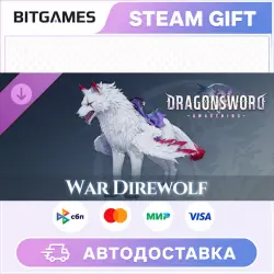 DragonSword : Awakening Familiar : War Direwolf | DLC | RU+WORLD | AUTO