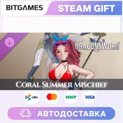 DragonSword : Awakening Costume : Coral Summer Mischief | DLC | RU+WORLD | AUTO