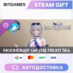 DragonSword : Awakening Costume : Moonlight on the Night Sea | DLC | RU+WORLD | AUTO