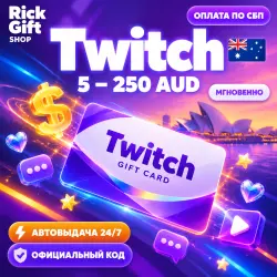 [АВТО 24/7] Подарочная карта Twitch 5–250 AUD (Австралия)