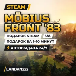 Möbius Front '83 Авто Мир