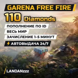 Garena Free Fire 110 Diamonds | Пополнение по ID | Весь мир…, лот №210147