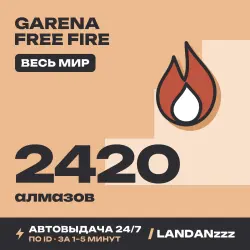 Garena Free Fire 2420 Diamonds | Пополнение по ID | Весь мир | Автодоставка 24/7 — скриншот 1