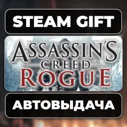 Assassin’s Creed Rogue Steam • RU + WORLD