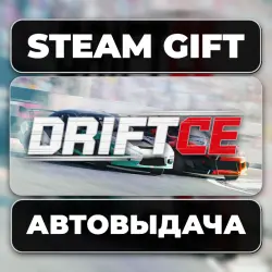 Drift STEAM•RU АВТОДОСТАВКА