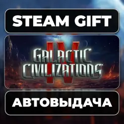 Galactic Civilizations IV: Supernova Edition Steam • RU + WORLD