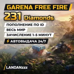 Garena Free Fire 231 Diamonds | Пополнение по ID | Весь мир…, лот №210149