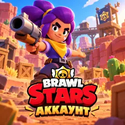 Аккаунт Brawl Stars, лот №205650