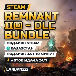 Remnant II - DLC Bundle | Дополнение | Подарок Steam | Казахстан | Автодоставка 24/7