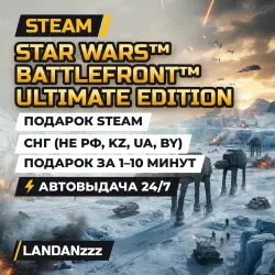 STAR WARS Battlefront Ultimate Edition | Steam Gift | CIS (not RU, KZ, UA, BY) | Auto-delivery 24/7