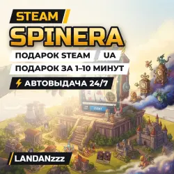 Spinera | Подарок Steam | Укр. UA | Автодоставка 24/7