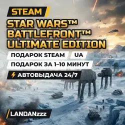STAR WARS Battlefront Ultimate Edition | Steam Gift | UA | Auto-delivery 24/7