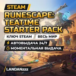 RuneScape: Teatime Starter Pack | DLC | Steam Key | Worldwide | Auto-delivery 24/7