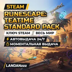RuneScape: Teatime Standard Pack | Steam Key | Worldwide | Auto-delivery 24/7