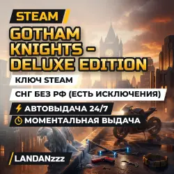 Gotham Knights - Deluxe Edition | Steam Key | CIS, excluding Russia, Belarus | Auto-delivery 24/7