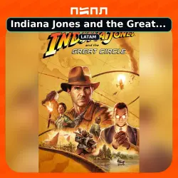 Indiana Jones and the Great Circle | LATAM • Latin America (LATAM)