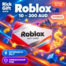 [АВТО 24/7] Roblox Австралия (AUD) 10-200 Подарочная Карта …, лот №208250