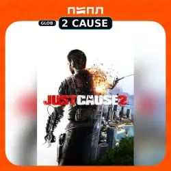 Just Cause 2 | GL • Global (GLOBAL)