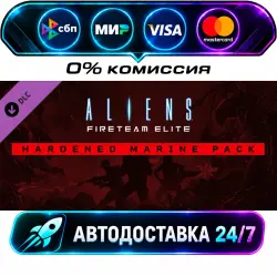 Aliens: Fireteam Elite - Hardened Marine Pack DLC STEAM RU + МИР АВТОВЫДАЧА 24/7