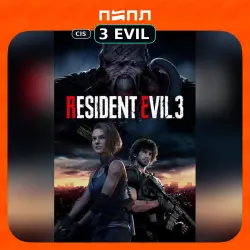RESIDENT EVIL 3 [Steam CIS, RU]