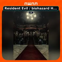 Resident Evil / biohazard HD REMASTER [Steam CIS, РФ] [КЛЮЧ]