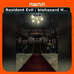 Resident Evil / biohazard HD REMASTER [Steam ROW]