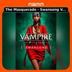 Vampire: The Masquerade - Swansong | RU • Россия (RU) [КЛЮЧ]