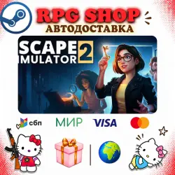 Escape Simulator 2 | STEAM Россия | AUTO