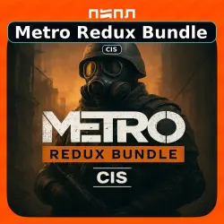 Metro Redux Bundle | CIS • CIS (CIS)