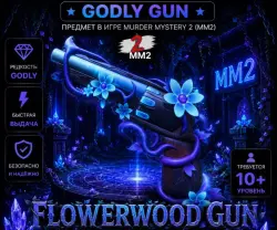 Flowerwood Gun | MM2 | Murder Mystery 2 — Roblox, лот №278399