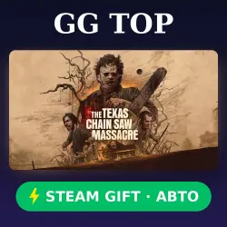 The Texas Chain Saw Massacre | STEAM GIFT РФ/КЗ/УКР АВТО