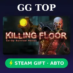 Killing Floor | STEAM GIFT РФ/КЗ/УКР АВТО
