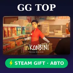 inKONBINI: One Store. Many Stories | STEAM GIFT РФ/КЗ/УКР АВТО