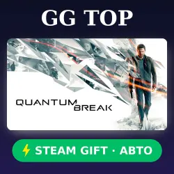 Quantum Break | STEAM GIFT РФ/КЗ/УКР АВТО