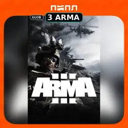 Arma 3 • Global (GLOBAL)