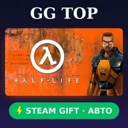 Half-Life | STEAM GIFT РФ/КЗ/УКР АВТО