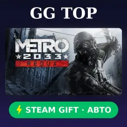 Metro 2033 Redux | STEAM GIFT РФ/КЗ/УКР АВТО