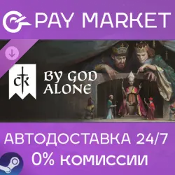 Crusader Kings III: By God Alone | АВТОДОСТАВКА [Россия Steam Gift]
