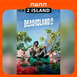 Dead Island 2 • CIS (CIS)