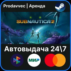 [Auto Delivery] Subnautica 2 [ONLINE] • Steam
