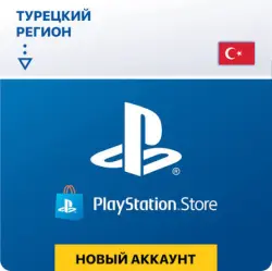 Turkish PlayStation PS4 Account | PS5 Türkiye
