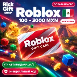 [АВТО 24/7] Roblox Мексика (MX) Код 100-3000 MXN | Баланс и…, лот №208255