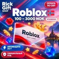 [АВТО 24/7] Roblox Robux Норвегия 100-3000 NOK Код Пополнен…, лот №208256