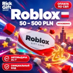 [АВТО 24/7] Roblox Коды 50-500 PLN Баланс Робуксы (Польша), лот №208257